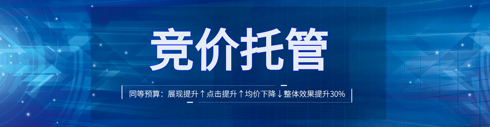 德庆百度推广优化